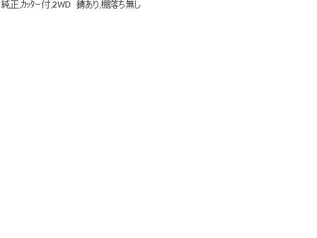 ヴィッツ DBA-SCP90 リアマフラー 純正,カッター付,2WD 17430-21550 自社品番230061