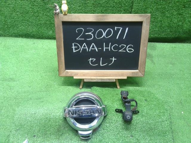 セレナ DAA-HC26 エンブレム カメラ付(純正,284F1 1BA2E) 62890-1VA0A 自社品番2300