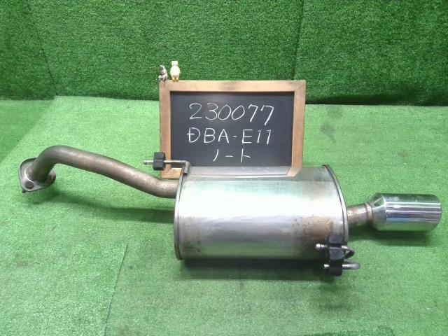 ノート DBA-E11 リアマフラー 自社品番230077