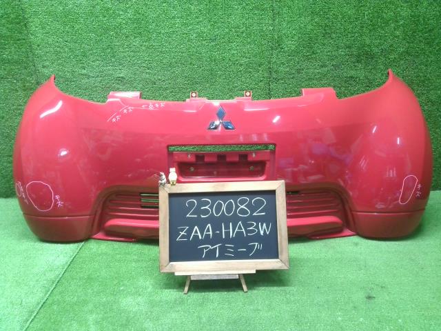 アイミーブ ZAA-HA3W フロントバンパー 6400C720RA 自社品番230082