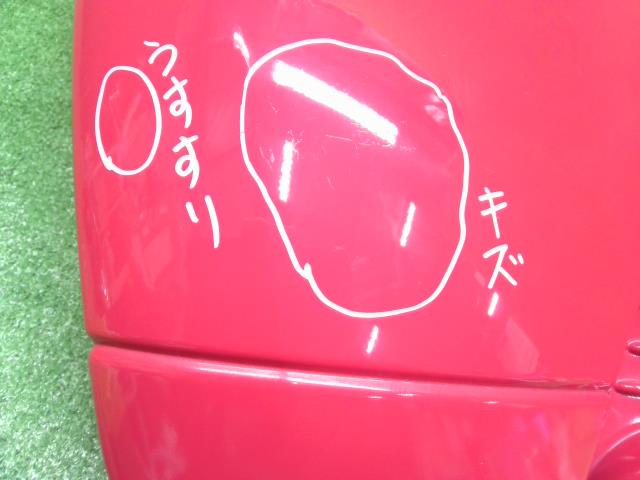 アイミーブ ZAA-HA3W フロントバンパー 6400C720RA 自社品番230082