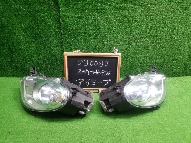 アイミーブ ZAA-HA3W 左ヘッドランプ 右ヘッドライト 8301B905 自社品番230082
