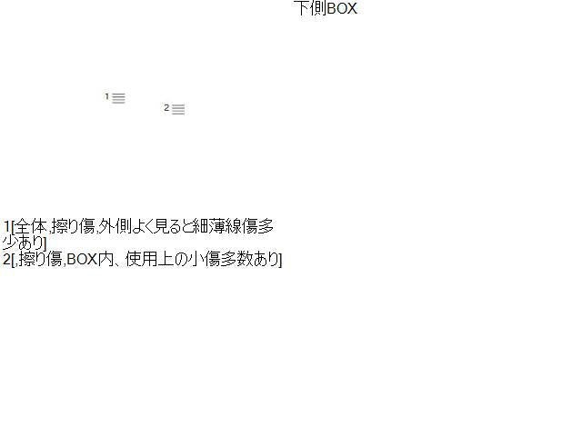 セレナ DBA-FNC26 グローブBOX グローブボックス 68500-1VA0A 自社品番230083