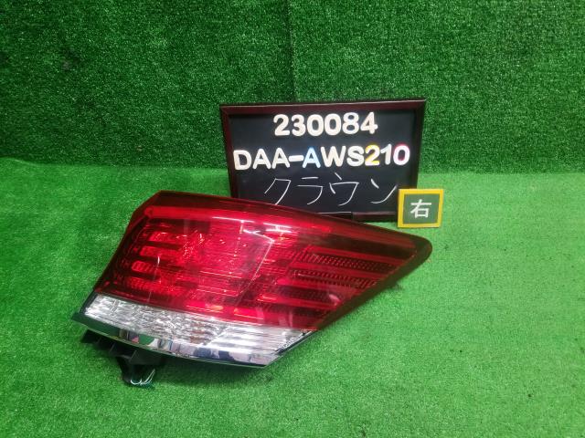 クラウン DAA-AWS210 外側右テールランプ 81551-30D11 自社品番230084