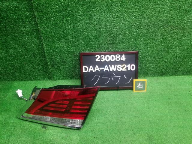 クラウン DAA-AWS210 内側右テールランプ 81581-30521 自社品番230084