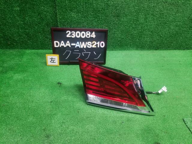 クラウン DAA-AWS210 内側左テールランプ 81591-30521 自社品番230084