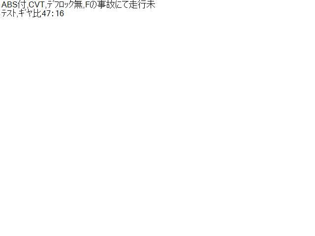 クラウン DAA-AWS210 リアデフ リアリジットデフ 41110-30B60 自社品番230084
