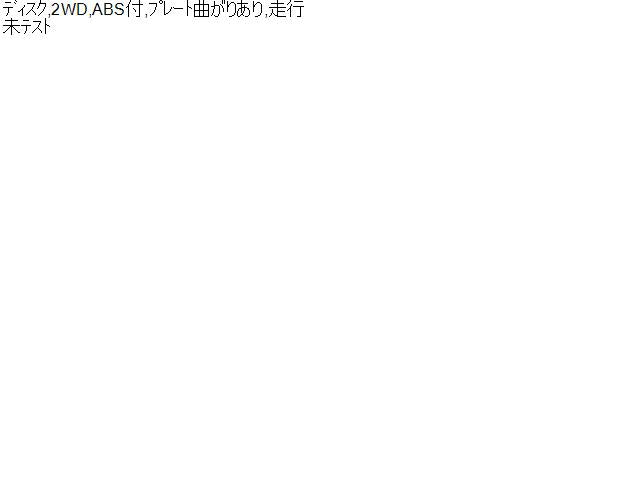 クラウン DAA-AWS210 左フロントナックルハブ 43202-30020 自社品番230084