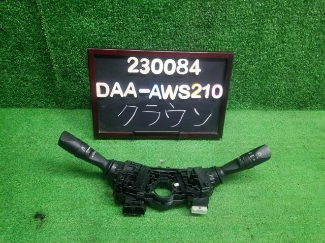 クラウン DAA-AWS210 ディマースイッチ コンビネーション 84652-30700 自社品番230084
