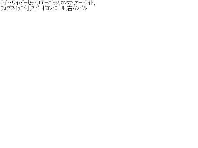 クラウン DAA-AWS210 ディマースイッチ コンビネーション 84652-30700 自社品番230084