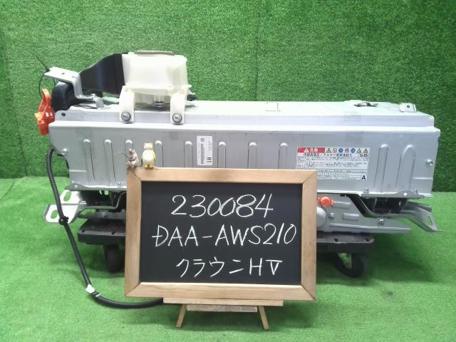 クラウン DAA-AWS210 HVバッテリー ハイブリッドバッテリー G9510-30070 自社品番230084