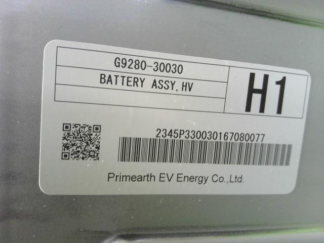 クラウン DAA-AWS210 HVバッテリー ハイブリッドバッテリー G9510-30070 自社品番230084