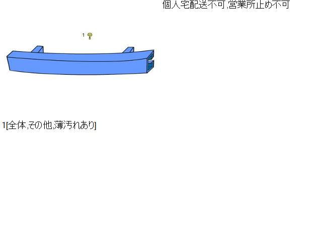 リーフ ZAA-AZE0 フロントバンパーホースメント 62032-3NK0A 自社品番230085