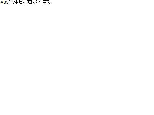 リーフ ZAA-AZE0 ブレーキマスター 46007-4NN1C 自社品番230085