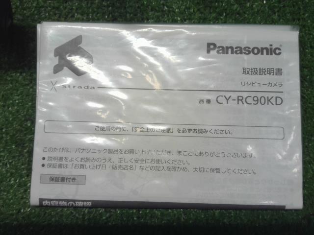 社外品バックカメラ Panasonic/CY-RC90KD リアカメラ (スイフトZD72S外し) 自社品番230095