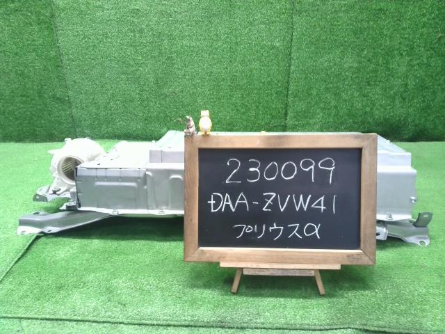 プリウスα DAA-ZVW41W HV ハイブリッドバッテリー G9510-76010 自社品番230099