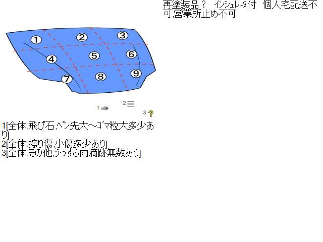 クラウン DAA-GWS204 ボンネットフード 自社品番230100