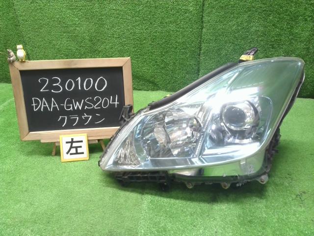 クラウン DAA-GWS204 左ヘッドランプ 自社品番230100