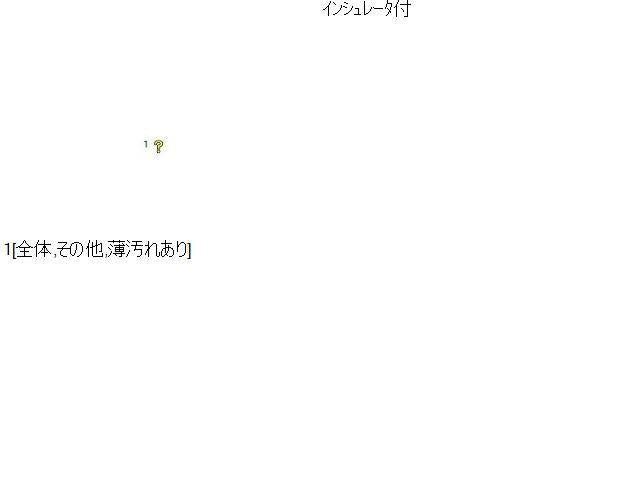 クラウン DAA-GWS204 エンジンフードパネル/エンジンカバー 自社品番230100