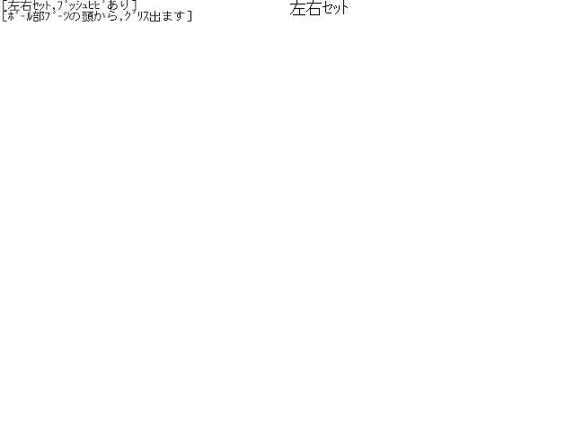 クラウン DAA-GWS204 左リアロアアーム 右リアロアアーム 自社品番230100