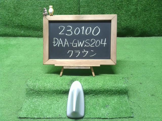 クラウン DAA-GWS204 アンテナ 自社品番230100