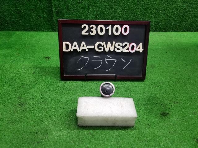 クラウン DAA-GWS204 イグニッションスイッチ 自社品番230100