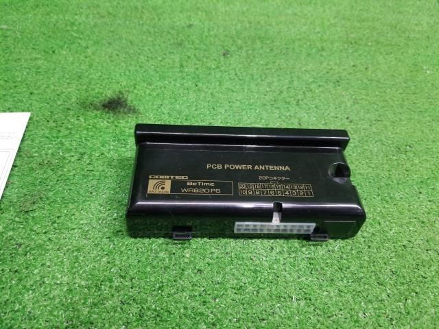 エンジンスターター WR820PS COMTEC 株式会社コムテック 取扱説明書付 自社品番230100