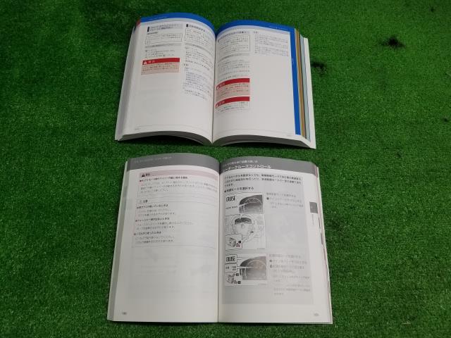 クラウン DAA-GWS204 取扱説明書 自社品番230100