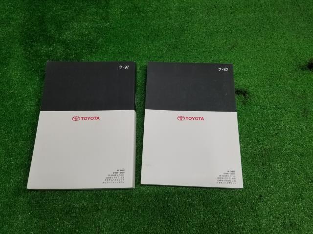 クラウン DAA-GWS204 取扱説明書 自社品番230100