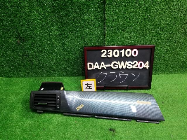 クラウン DAA-GWS204 助手席エアコン吹出口パネル 自社品番230100