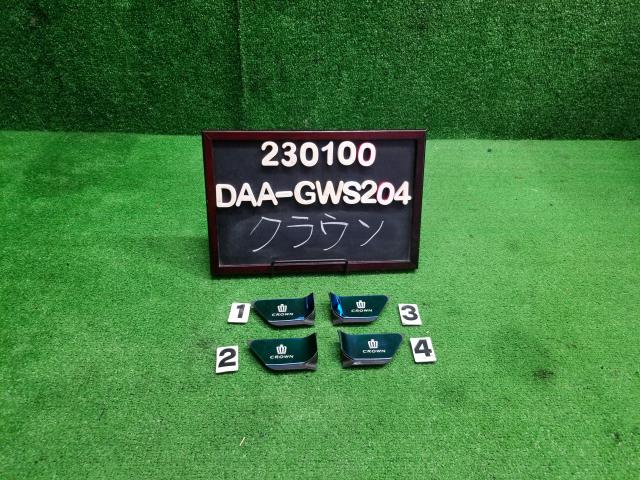 クラウン DAA-GWS204 インナードアハンドルカバーセット 自社品番230100