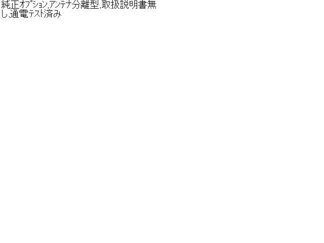 スイフト DBA-ZD72S ETC 99000-79Y09-000 自社品番230120