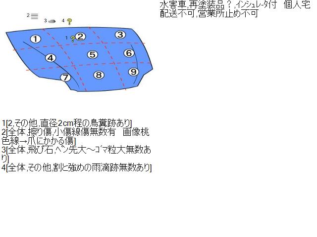 クラウン DAA-GWS204 ボンネットフード 53301-30471 自社品番230122
