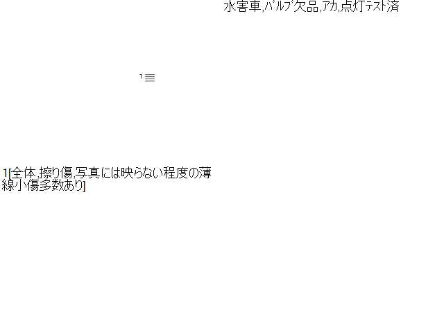 クラウン DAA-GWS204 右フィニッシャーパネル 81580-30481 自社品番230122