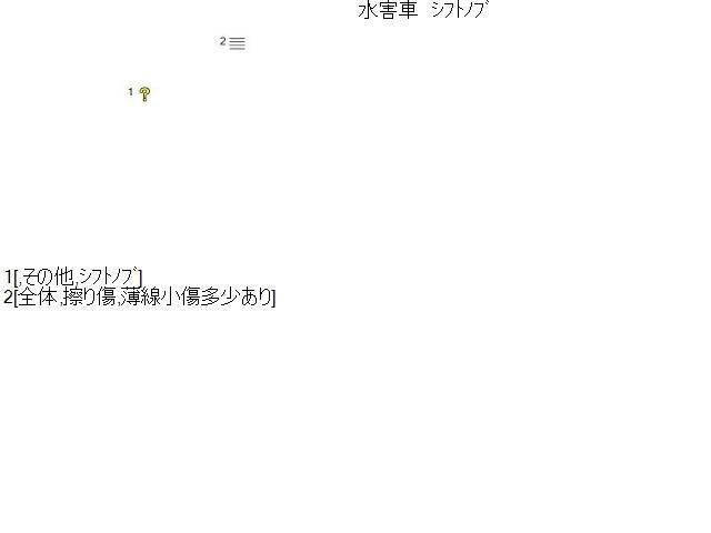 クラウン DAA-GWS204 シフトノブ 33504-30390 自社品番230122