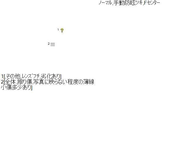 bB DBA-QNC21 ルームミラー 87810-B1010 自社品番230136