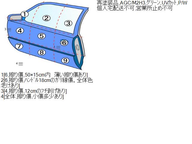アクア DAA-NHP10 左フロントドア 67002-52540 自社品番230138