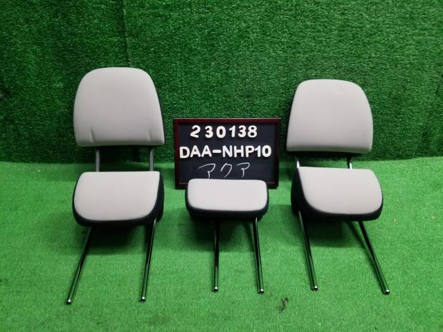 アクア DAA-NHP10 ヘッドレスト1台分セット 71910-52780-E1 自社品番230138