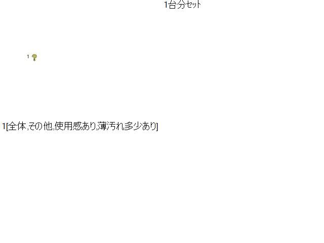 アクア DAA-NHP10 ヘッドレスト1台分セット 71910-52780-E1 自社品番230138