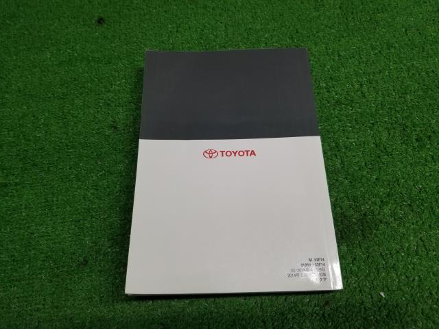 アクア DAA-NHP10 取扱説明書 自社品番230138