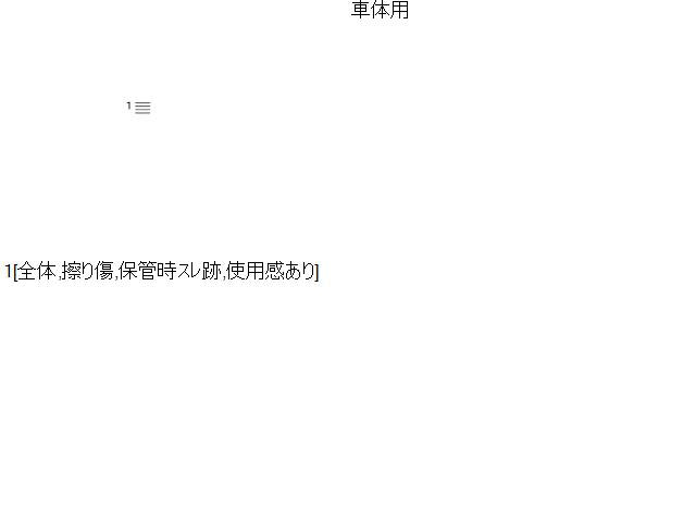 アクア DAA-NHP10 取扱説明書 自社品番230138