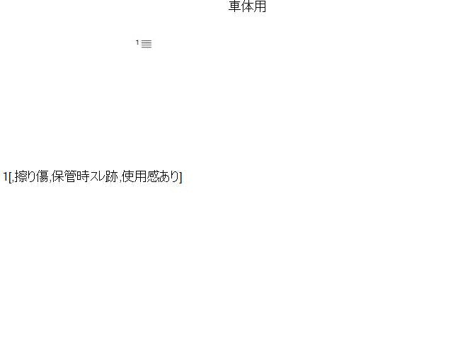 アクア DAA-NHP10 取扱説明書 自社品番230138