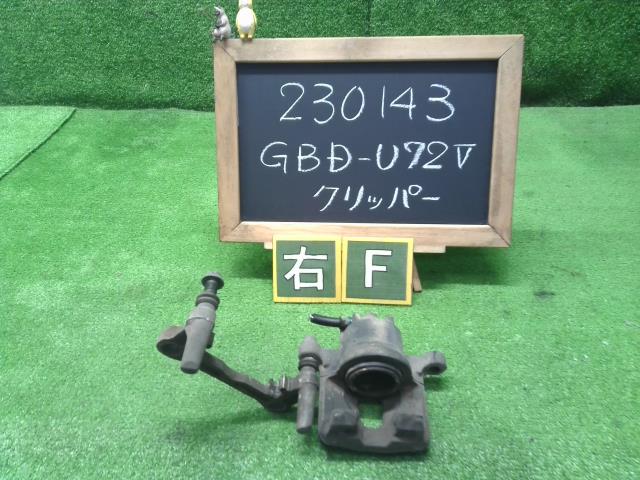 クリッパー GBD-U72V 右フロントキャリパー 41001-6A0A1 自社品番230143