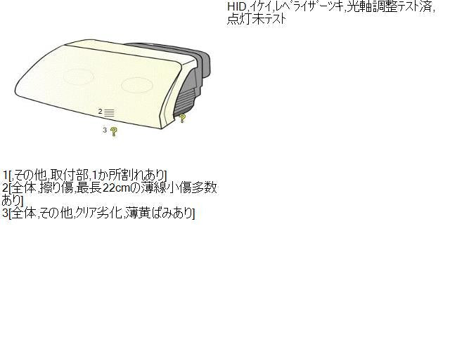 ポルテ DBA-NCP141 左ヘッドランプ 81150-52F70 自社品番230147