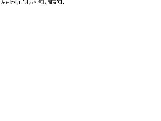カムリ DAA-AVV50 左リアキャリパー 右リアキャリパー47830-33240 自社品番230148