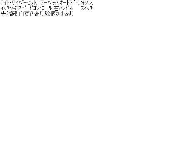カムリ DAA-AVV50 ディマースイッチ コンビネーション 84652-33470 自社品番230148