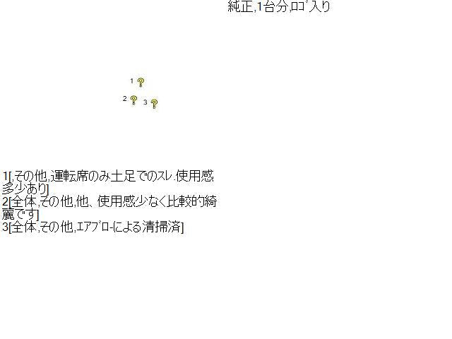 カムリ DAA-AVV50 フロアマット 自社品番230148
