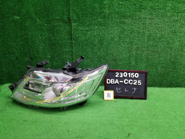 セレナ DBA-CC25 左ヘッドランプ 26060-1GK1A 自社品番230150