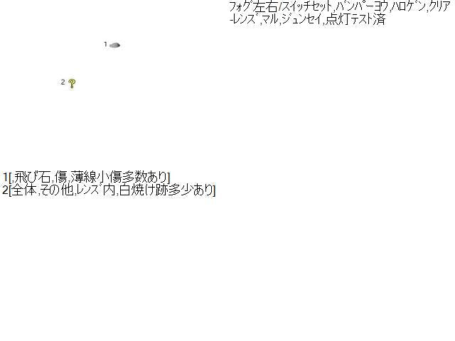 セレナ DBA-CC25 左フォグランプ 26150-8993B 自社品番230150