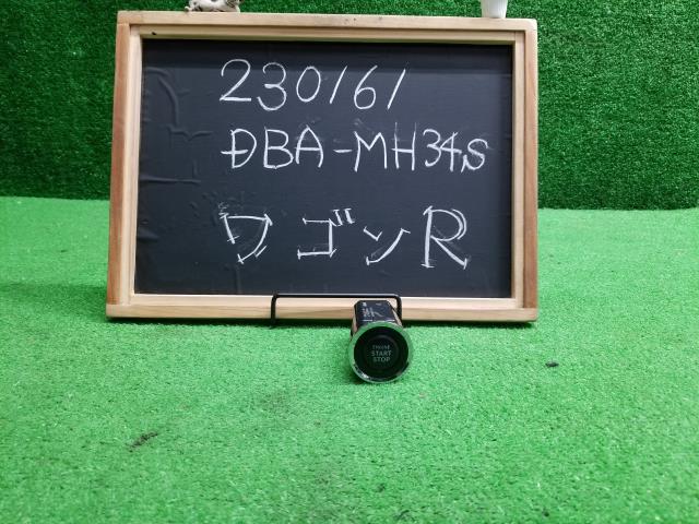 ワゴンR DBA-MH34S イグニッションスイッチ 37290-82K00 自社品番230161